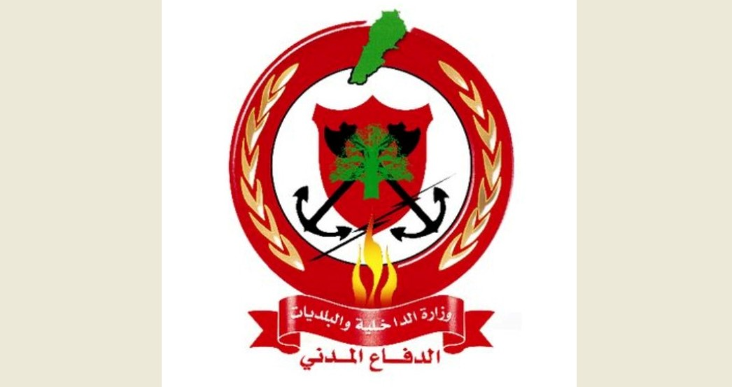 الدفاع المدني