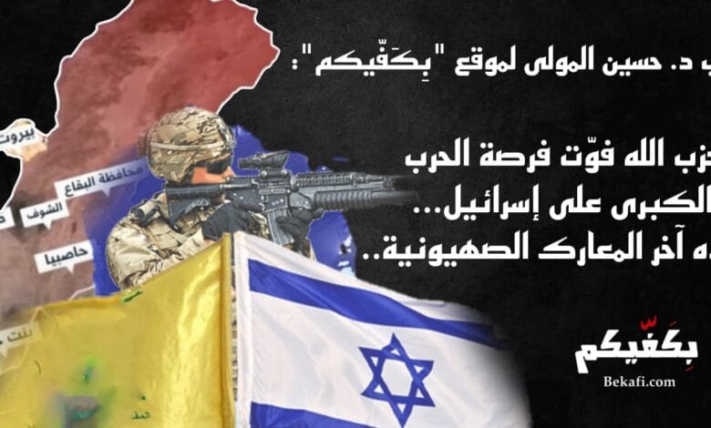 آخر المعارك الصهيونية!