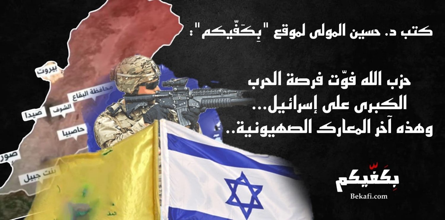 آخر المعارك الصهيونية!
