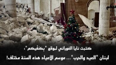 موسم الأعياد هذه السنة مختلف!