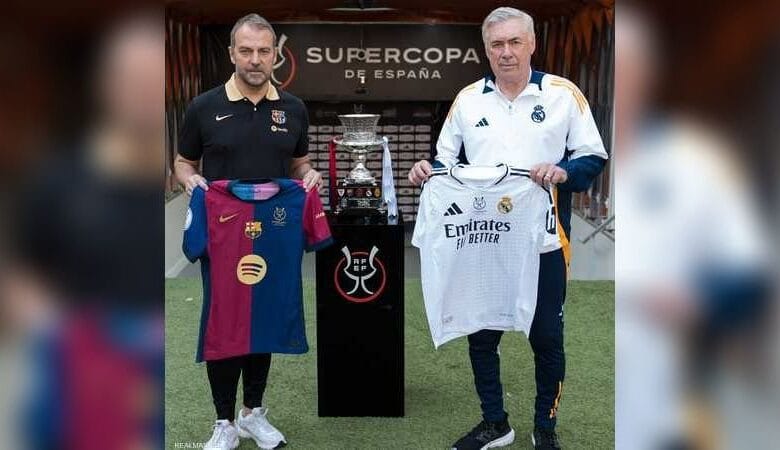 مدربا مدريد وبرشلونة يعترفان بصعوبة نهائي كأس السوبر