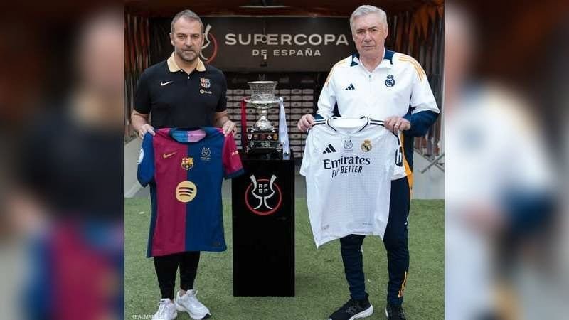 مدربا مدريد وبرشلونة يعترفان بصعوبة نهائي كأس السوبر