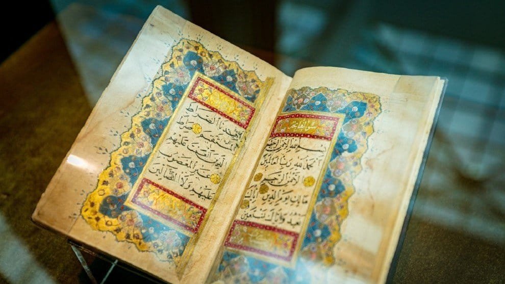النسخ القديمة للقرآن الكريم