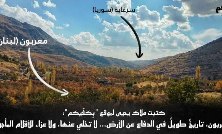 معربون، سرغايا وأطراف للفتنة!