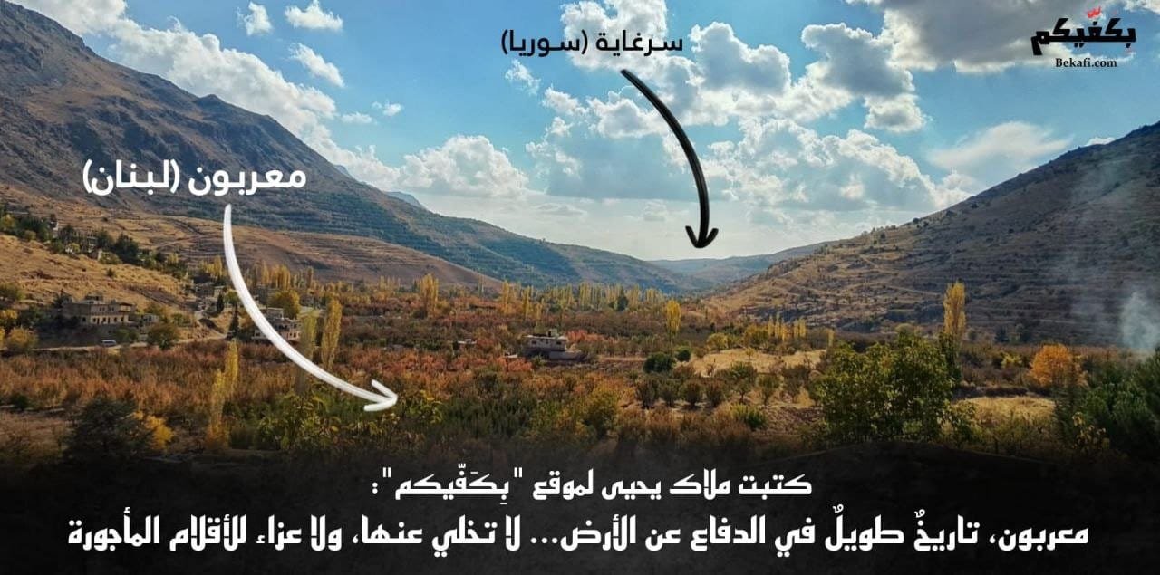 معربون، سرغايا وأطراف للفتنة!