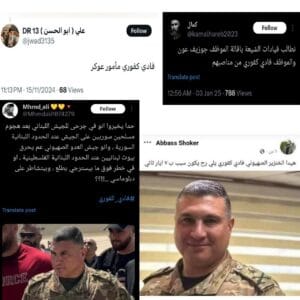 تخوين الجيش وتهديد بـ7 أيار