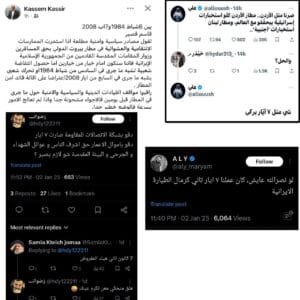 تخوين الجيش وتهديد بـ7 أيار