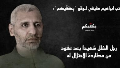 محمد الضيف يبكي الملايين