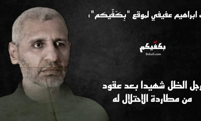 محمد الضيف يبكي الملايين