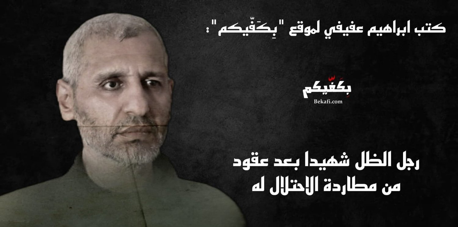 محمد الضيف يبكي الملايين