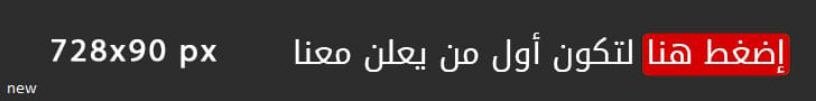 بكفيكم