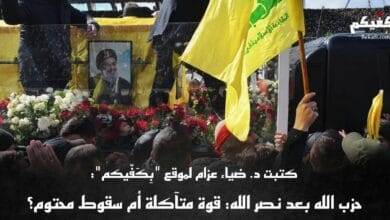 الحزب بعد نصر الله