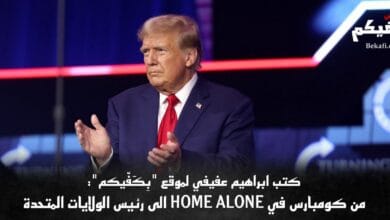 ترمب يقامر بمستقبل الولايات المتحدة