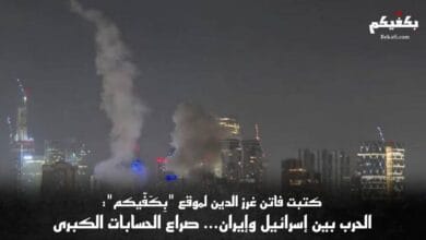 الحرب بين إسرائيل وإيران تشتعل