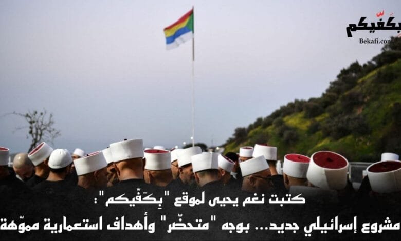 مشروع إسرائيلي جديد يهدد سيادة لبنان