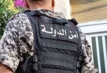 امن الدولة بكفيكم