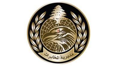 مديرية المخابرات بكفيكم