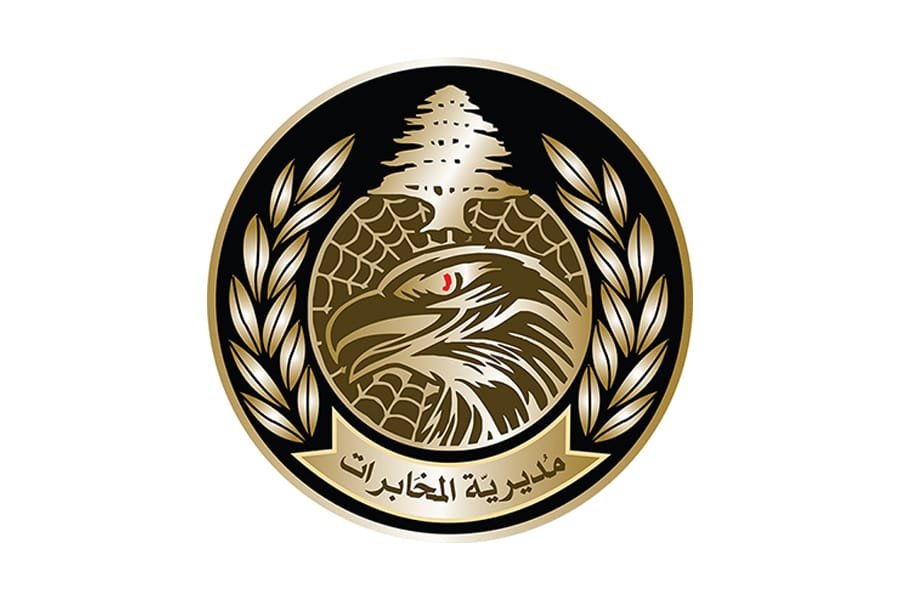 مديرية المخابرات بكفيكم
