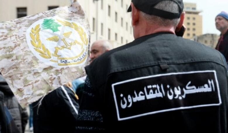 العسكريون المتقاعدون بكفيكم