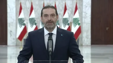 سعد الحريري بكفيكم