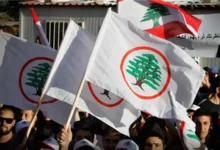 حزب القوات بكفيكم