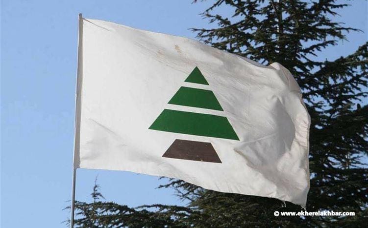 حزب الكتائب بكفيكم