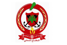 الدفاع المدني بكفيكم