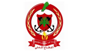 الدفاع المدني بكفيكم