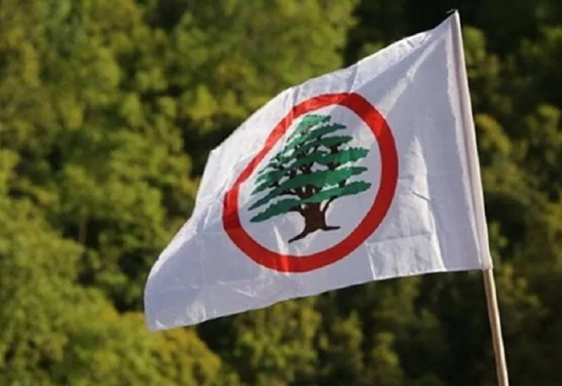 حزب القوات بكفيكم