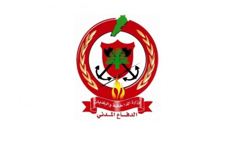 الدفاع المدني