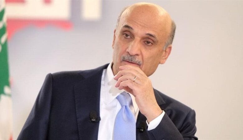 سمير جعجع بكفيكم