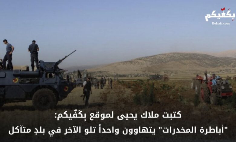 عدوّان للجيش على الحدود وفي الداخل