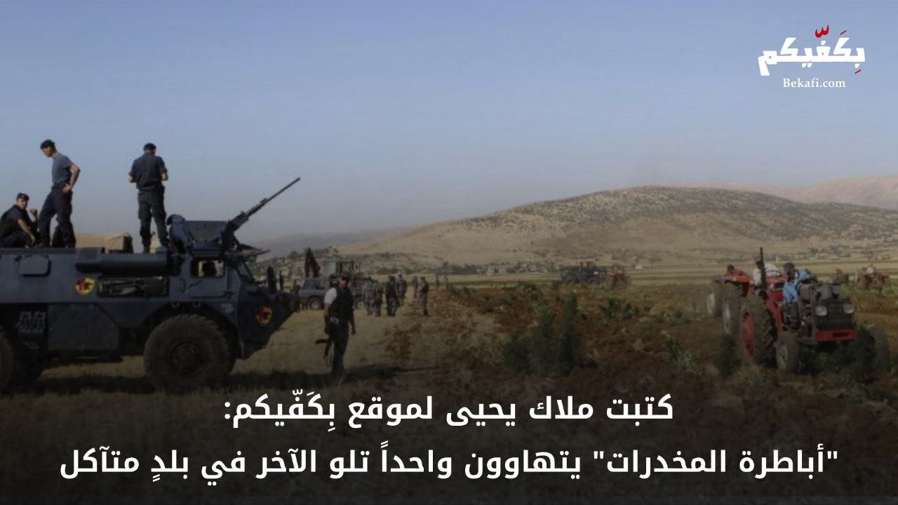 عدوّان للجيش على الحدود وفي الداخل