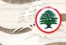 حزب القوات بكفيكم