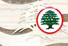 حزب القوات بكفيكم