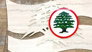 حزب القوات بكفيكم