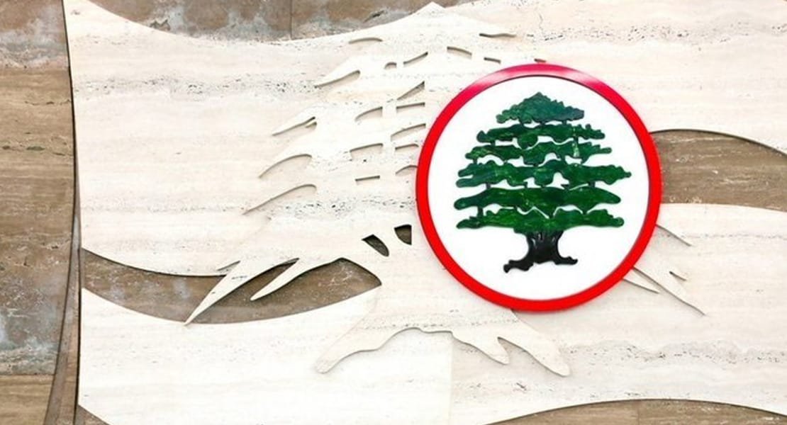 حزب القوات بكفيكم