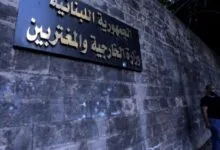 وزارة الخارجية بكفيكم