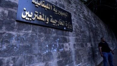 وزارة الخارجية بكفيكم