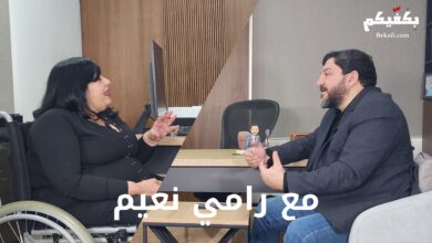 رامي نعيم يكشف المستور: أميركا آخر همها السلاح .. واللي بده يقوّص، يقوص عـ نبيه بري .. وجاهز للنيابة