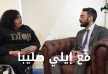 إيلي صليبا مرشح للانتخابات النيابية عن دائرة بيروت الثانية